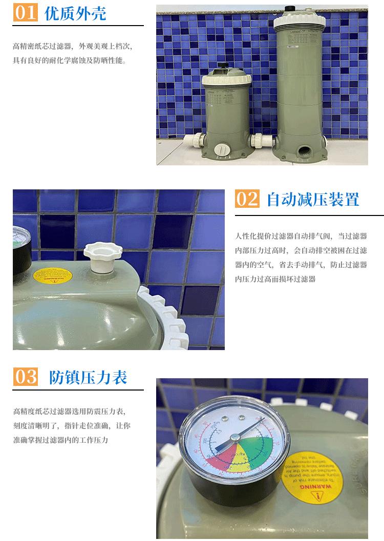 精密过滤器_06