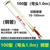Inyector Tipo 30 Tipo Antorcha de Corte Extendida Tipo 100 Pistola de Corte a Gas Pistola de Corte Extendida Mango de Antorcha de Corte a Gas Licuado