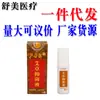 Líquido Antibacteriano de Artemisa del Experto Lu, Líquido Antibacteriano de Uso Externo para la Piel, Dropshipping, Stock Nuevo