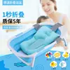 Bañera Plegable para Bebé Bañera Infantil para Niños Sentarse para Recién Nacidos Niños Bañera de Plástico