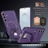 Funda magnética para teléfono con patrón de fibra de carbono para Samsung S26Ultra, con un 73% de descuento, soporte plegable y cubierta protectora anticaídas