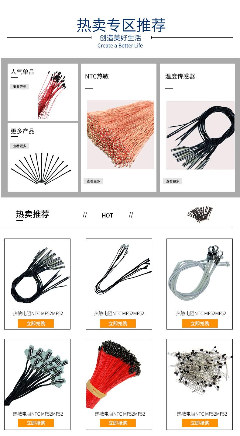 泽禹兴详情页_03