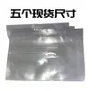 Bolsa de empaque para señuelos blandos bolsa transparente con cremallera bolsa con cierre hermético para señuelos tienda de aparejos de pesca empaque de señuelos blandos señuelo artificial empaque exterior Luya