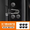 Cubierta Protectora de Tornillo de Puerta de Coche Tapa Protectora de Tornillo de Puerta Modificada para Coche Cubierta de Perno Antioxidante Venta Directa de Fábrica
