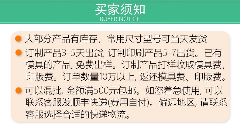 详情页_02