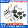 Procesamiento de Piezas de Aluminio CNC Uniones Roscadas Manguitos Roscados Conectores Manguitos Guía Manguitos de Posicionamiento Ajuste de Precisión para Máquinas CNC
