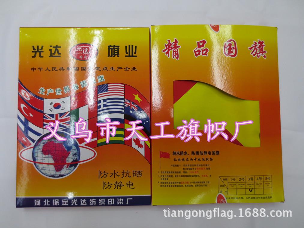 TG-纳米3号