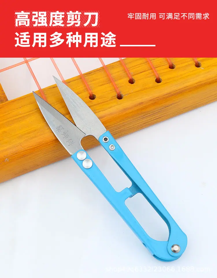 剪刀详情_06.jpg