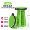 Banquinho dobrável de plástico para casa Banquinho dobrável portátil Cor arco-íris Banquinho portátil Banquinho telescópico ajustável Exterior