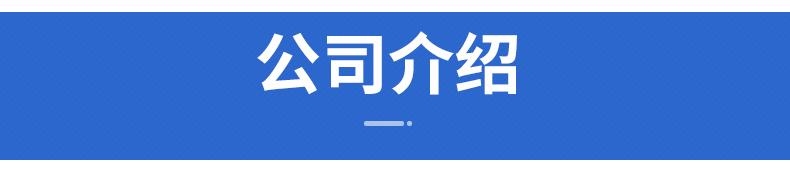 详情页11new_11.gif