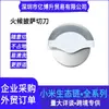Cortador de pizza caliente para cocina doméstica, corte libre, mini, conveniente, fácil limpieza, cortador de pizza de acero inoxidable