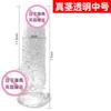 Jiuai Cristal Transparente Dildo Dispositivo de Auto-Uso Femenino Dildo Artificial Carne Suave Juguete Sexual Juguete Sexual para Adultos