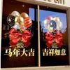 Auspiciosas y Deseables Pegatinas Electrostáticas para Puertas de Vidrio de Año Nuevo, Lazos para Ventanas de Centros Comerciales, Decoraciones de Ventanas, Decoraciones de Escena Festiva para Tiendas