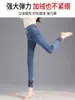 Jeans de Pana Forrados de Invierno 2024 de Cintura Alta para Mujer, Pantalones de Lápiz Elásticos Ajustados, Pantalones de Lápiz Adelgazantes