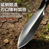 Pala Deshierbadora Set de Herramientas de Jardinería para Uso Doméstico, Plantación y Cultivo de Flores, Pala Plana, Pala Puntiaguda, Pala de Hierro Agrícola Multifuncional