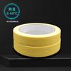 Tubo de Papel Pequeno Diâmetro Interno 38mm Fita de Papel Crepe Fita de Texto Decoração de Interiores Mascaramento de Veículos Alta Adesividade Adesivo Sem Resíduos