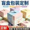 Caixas de embalagem personalizadas, caixas de papel personalizadas, caixas surpresa personalizadas, embalagens personalizadas para produtos de saúde e cosméticos, caixas de presente de papelão ondulado personalizadas, impressão de logotipo personalizada