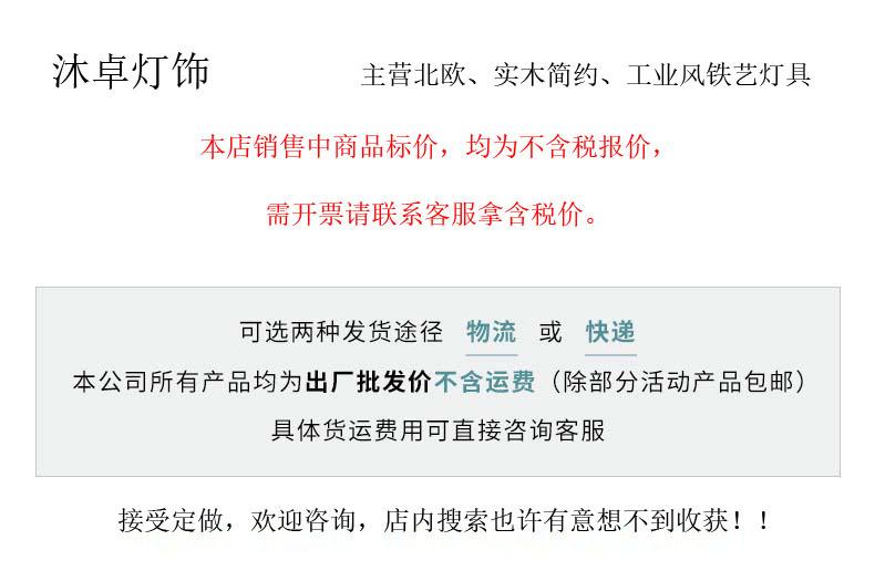修改详情页发票含税价说明