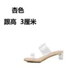 Sandalias Transparentes de Piel de Oveja con Tacón Alto y Sensación de Caminar sobre las Nubes, Nuevo Estilo Verano 2025, Tacón de Cristal, Tacón Grueso, Pantuflas de Exterior para Mujer