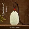 Colgante de Buda Guardián de Jade Hetian de los Doce Signos del Zodíaco para Hombres y Mujeres - Colgante de Jade de Samantabhadra, Avalokiteshvara de las Mil Manos y Manjushri