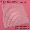 Enviar regla de cuadrícula para transferencia de calor A4 pluma caligráfica una regla para dibujar líneas y cuadrículas pluma caligráfica de letra regular pequeña recambios tablero para rayar otros