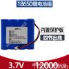 Batería de litio Nuoxiang 18650 batería de 3.7V batería solar de 12V faro bocina anillo batería recargable de 7.4 voltios 8.4