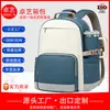Mochila para Computadora de Hombre Transfronteriza Nueva Personalizable, Mochila de Gran Capacidad con Múltiples Compartimentos para Almacenamiento
