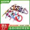 Pulseras Tejidas Personalizadas, Pulseras Hechas a Medida, Pulseras de Regalo, Pulseras con Etiqueta Tejida, Pulseras Hechas en Fábrica