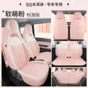 Adecuado para Chery QQ Ice Cream Funda Especial para Asiento de Coche Cojín Universal para las Cuatro Estaciones Completamente Cerrado Algodón y Lino Transpirable Funda para Asiento de Coche