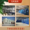 Artículos en Stock Ayuda para Molienda de Cemento Surfactante Suavizante Grado Industrial Diethanol Monoisopropanolamine Deipa