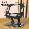 Soporte de Escritorio para Personas Perezosas, Soporte Plegable Mágico Portátil para Teléfono para Transmisión en Vivo, Ajustable, con Logo Publicitario Móvil