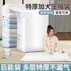 Venta directa del fabricante: Bolsas con Válvula, Bolsas de Almacenamiento al Vacío, Bolsas para Empacar Edredones, Bolsas de Compresión para Ropa, Bolsas de Compresión al Vacío
