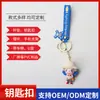 Chaveiro de PVC geométrico de desenho animado pingente personagem de desenho animado fofo pingente de presente pingente de chaveiro de mochila