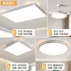 Luz de techo ultra brillante LED para sala de estar, protección ocular de espectro completo, lámpara colgante para dormitorio principal, simple y elegante, hierro de Zhongshan Guzhen