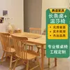Mesa y Sillas de Comedor de Madera Maciza, Modernas y Sencillas, Adecuadas para Apartamentos Pequeños, Juego de Muebles de Mesa y Sillas de Comedor para el Hogar, Mesa de Comedor de Roble, Mesa y Sillas de Comedor de Madera Maciza