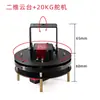 Soporte de Gimbal Servo 2D Eléctrico de Dos Grados de Libertad con Rodamiento Servo 20kg 2025Ti Copa Competición Electrónica