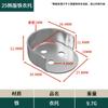 Base de Brida Engrosada de Aleación de Zinc Accesorios para Armarios Colgador de Ropa Base de Brida Fija para Muebles Tubo Plano 16 Base de Brida de Combinación