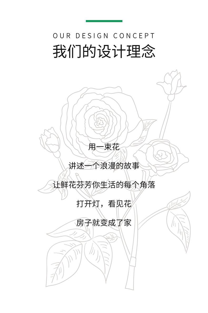 详情页_10