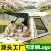 Equipo de camping totalmente automático para acampar al aire libre, espacio amplio, apertura rápida automática, protección solar, transpirable, plegable, portátil para acampar