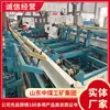 Línea de Producción de Serie de Pernos de Anclaje Operación Minera Equipo de Soporte Totalmente Mecanizado para Minas de Carbón Minería de Carbón Equipo de Soporte para Minería