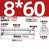 Acero Inoxidable 304/201 Cabeza Avellanada Tornillo de Expansión Hexagonal Cabeza Plana Perno de Expansión Interna Incorporado Mm6M8M10M12