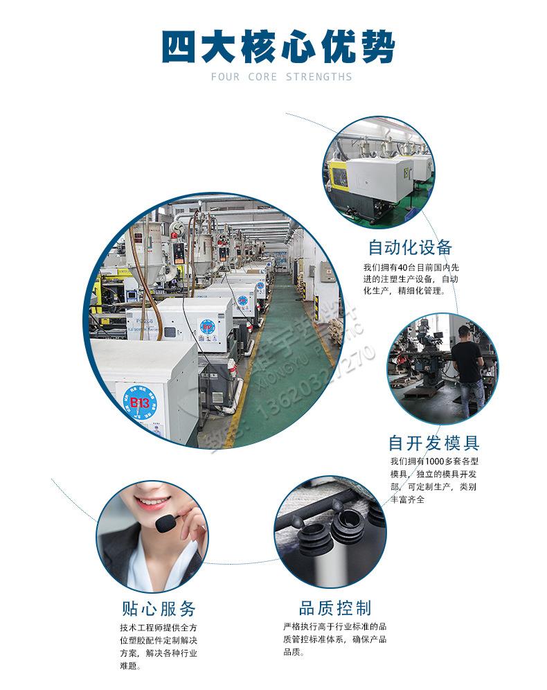 管塞-旦塞_18.jpg