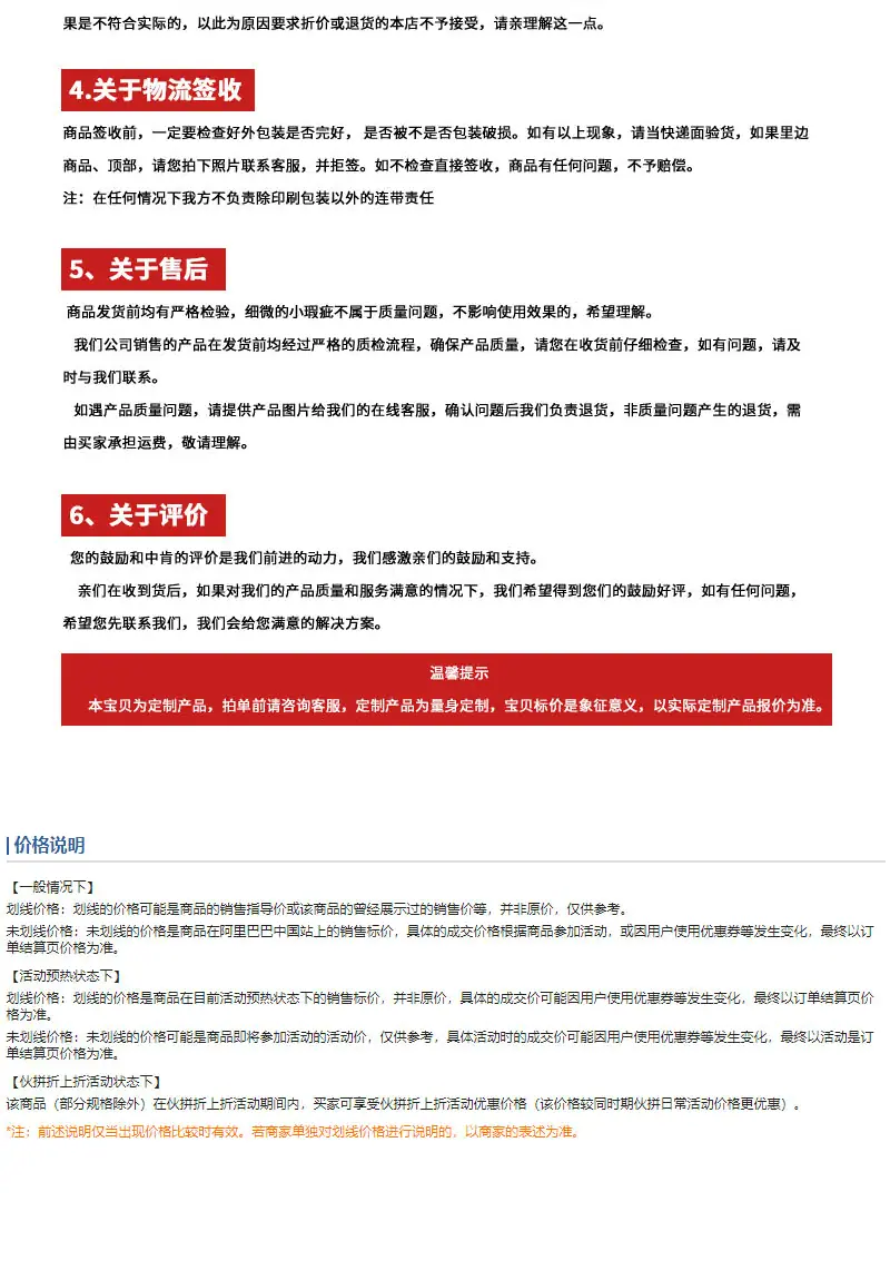 不能扔--还要用_15.gif