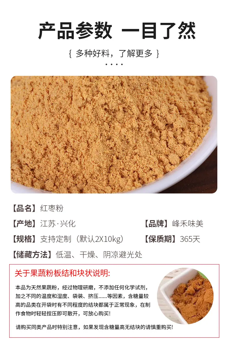 详情页_09.jpg