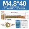 GB más tornillo de cola de taladro hexagonal externo galvanizado duro tornillo de cola de milano para teja de acero de color autoperforante autorroscante M4.8M5.5M6.3