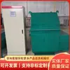Sistema de Clasificación en Línea de Metal Fabricante Venta Directa, Entrega Rápida, Operación Estable Sistema de Clasificación de Metal