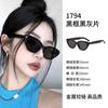 Gafas de Sol Gm Nuevas de Alta Gama 2026, Gafas de Sol Ojo de Gato Anti-UV, Gafas de Sol para Mujer, Estilo Callejero de Alta Gama Xiaohongshu