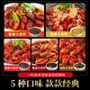Sazonador Picante para Cangrejos 4kg Paquete Comercial de Sazonador para Camarones Grandes Salteados en Aceite, Salsa Picante de Ajo para Cola de Langosta