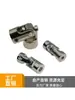 Acoplamento de transmissão com junta universal 2-12mm acoplamento de biela para motor de alto torque