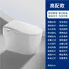 Vaso Sanitário Inteligente Automático Completo All-In-One com Tampa Flip-Top, Escudo de Espuma Embutido, Sem Limite de Pressão de Água e Descarga Silenciosa